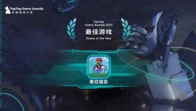 泰拉瑞亚(1.4.4全物品存档版)