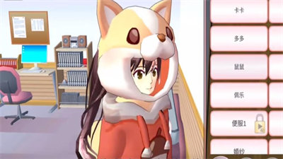 樱花校园模拟器1.039.73内置修改版