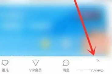 腾讯视频查看历史记录方法步骤