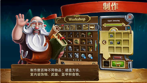 代号矮人世界截图1