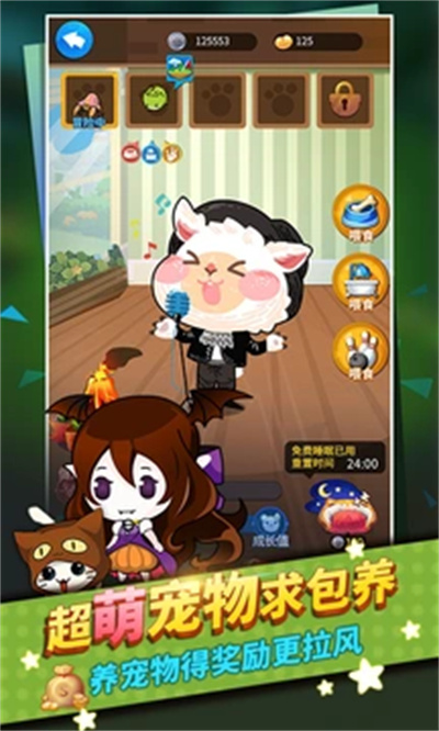 谁是卧底手机版截图2