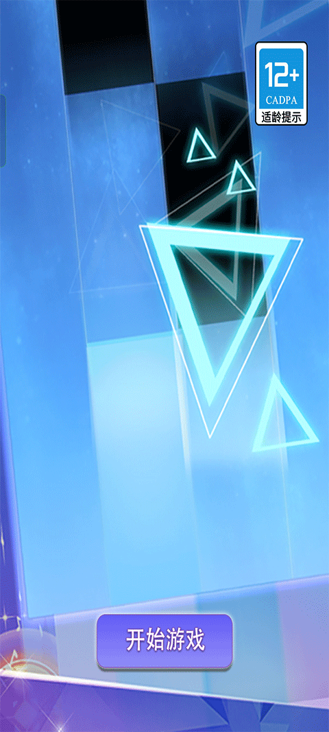 钢琴块正版无限钻石金币