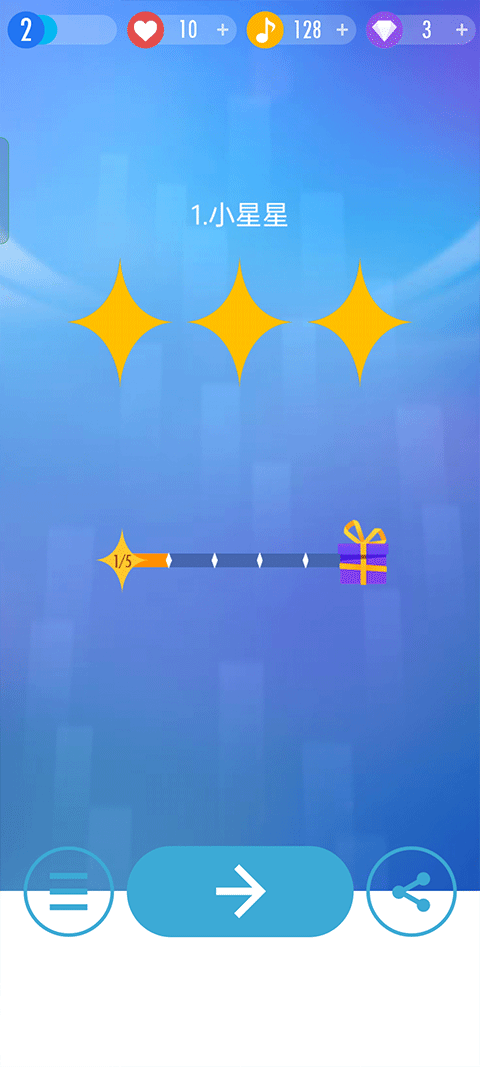 钢琴块正版无限钻石金币