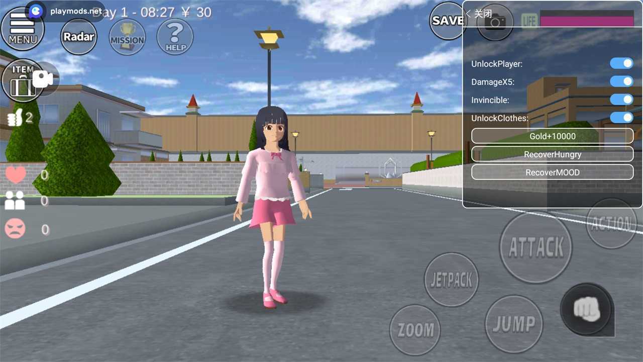 樱花校园1.03973版本截图3