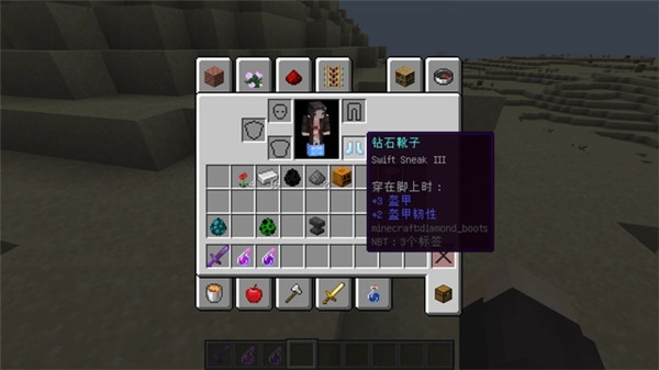我的世界网易版烦人的村民截图3