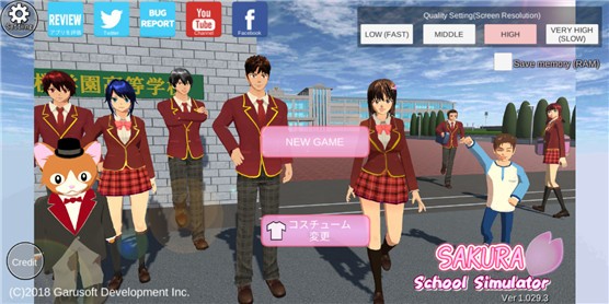 樱校园模拟器中文版最新版
