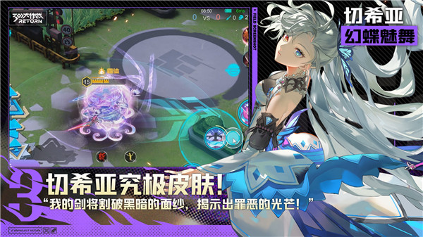 300大作战正版截图1