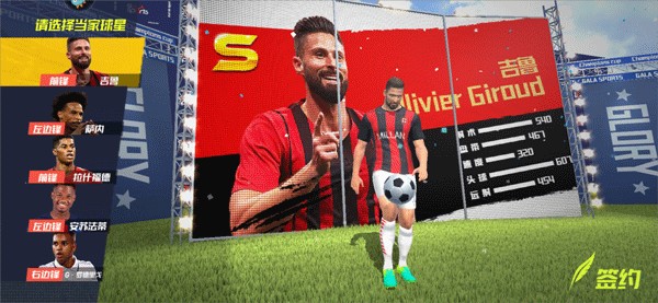 最佳11人无限钻石正版