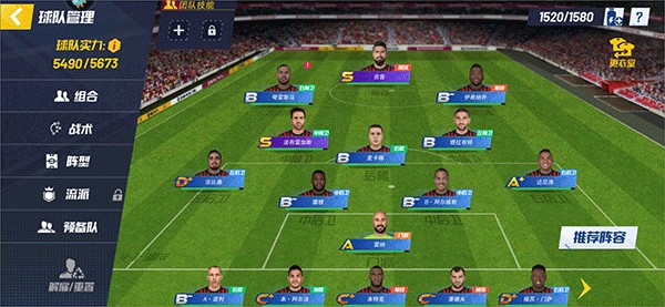 最佳11人无限钻石正版