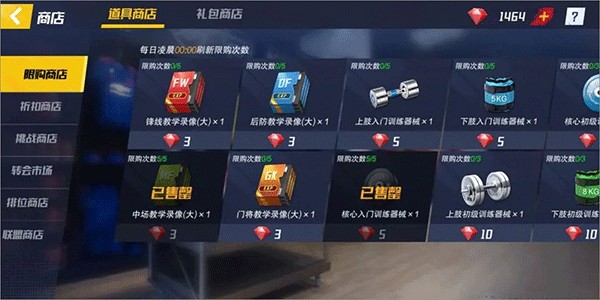 最佳11人无限钻石正版