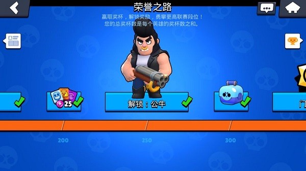 荒野乱斗国际服官方正版更新