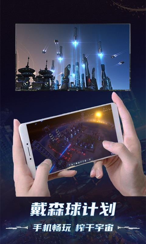 云电脑永久免费版手机版