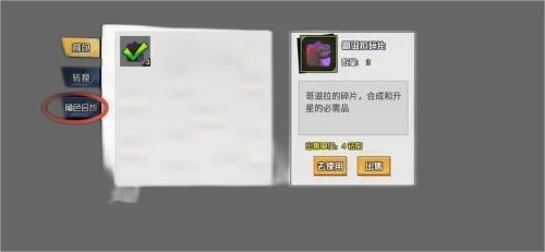 一波超人999999钻999999金币