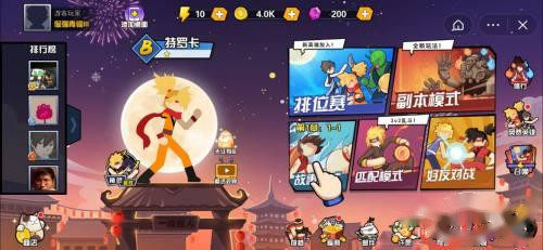 一波超人999999钻999999金币