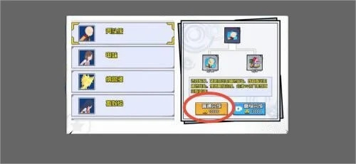 一波超人999999钻999999金币