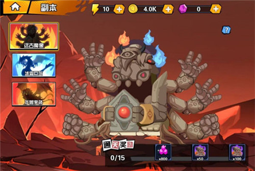 一波超人999999钻999999金币