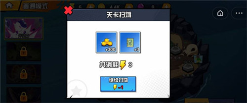 一波超人999999钻999999金币