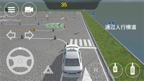 考驾照模拟器截图5