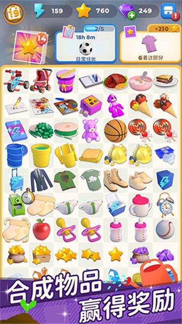 超级连一连截图4