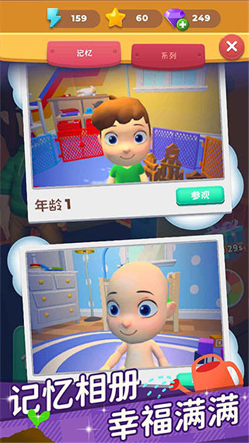 超级连一连截图5