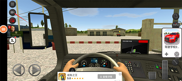 遨游中国2客车宇通无限金币版