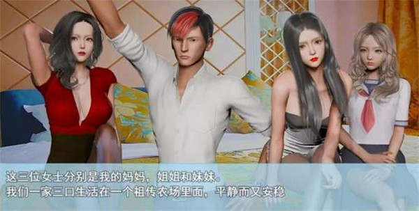 袭梦都市0.8正式版