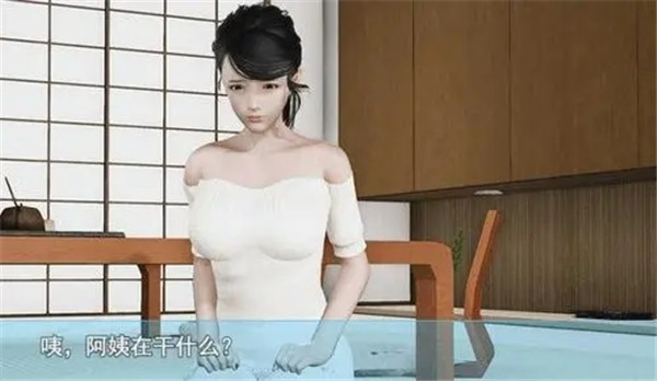 袭梦都市0.8正式版