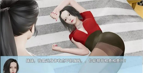 袭梦都市0.8正式版