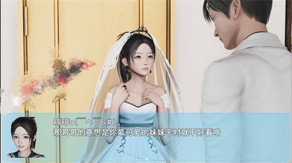 袭梦都市0.8正式版