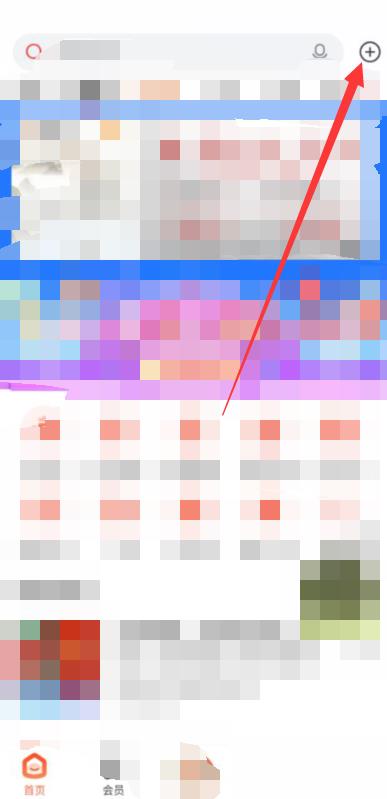 喜马拉雅设备管理在哪里看-喜马拉雅设备管理查看教程