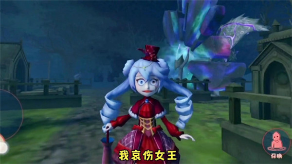 恐怖躲猫猫3诡异山庄