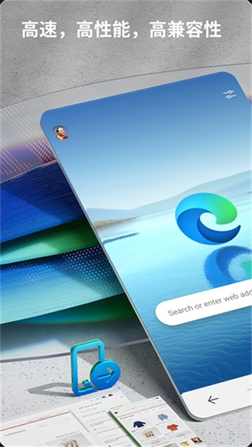 微软edge浏览器手机版截图5