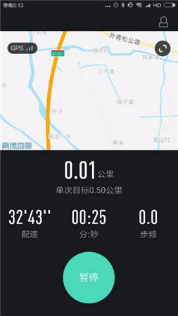 高校体育app
