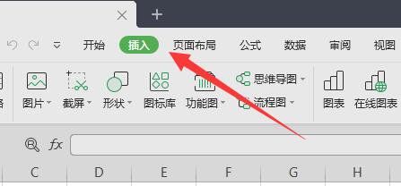 excel页码设置自定义页码教程
