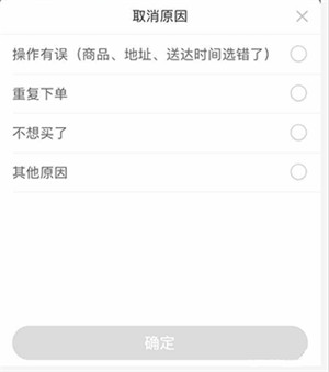 叮咚买菜app官方版