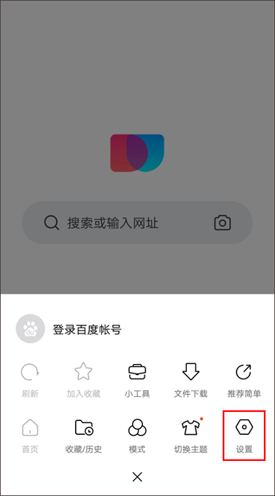 简单搜索app2024截图3