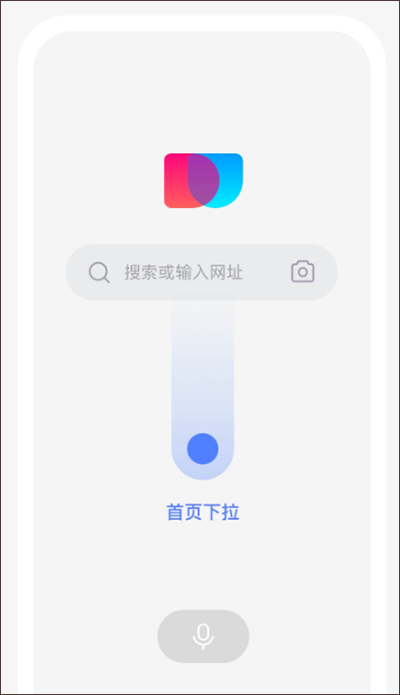 简单搜索app2024截图6