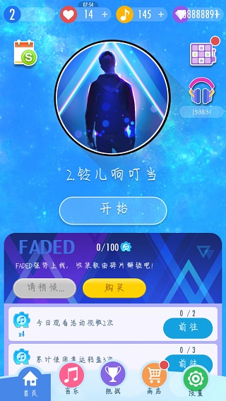 钢琴块2正版截图2