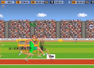 跑步模拟器手机版