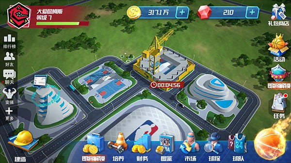 nba篮球大师无限内购正版