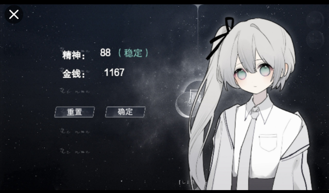 怪谈之家正版手游