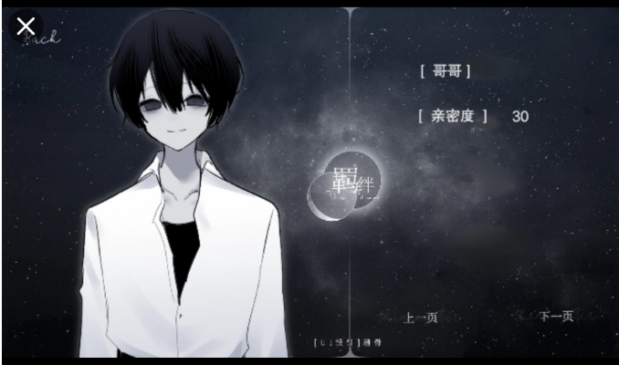 怪谈之家正版手游