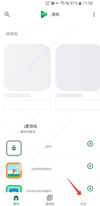 google play官方版
