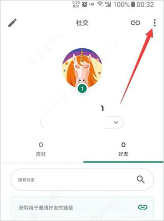 google play官方版