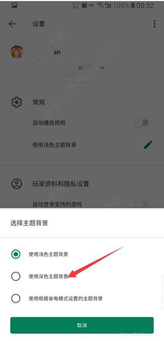 google play官方版