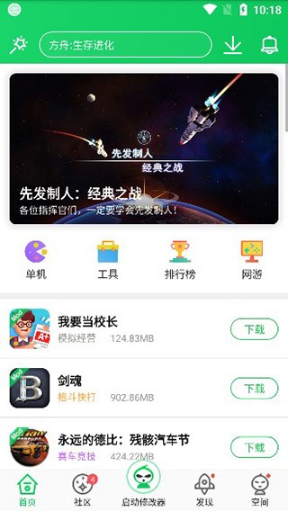 葫芦侠正版最新版