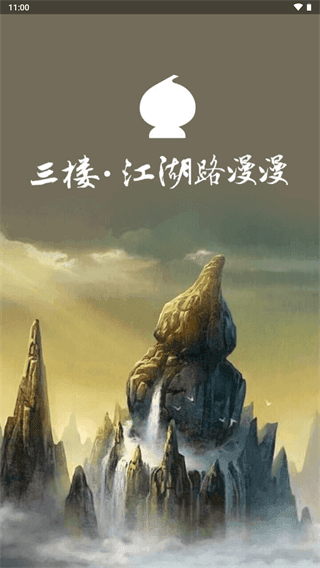 葫芦侠正版最新版截图3