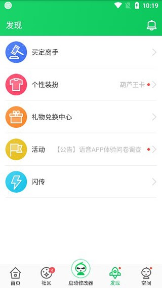 葫芦侠正版最新版