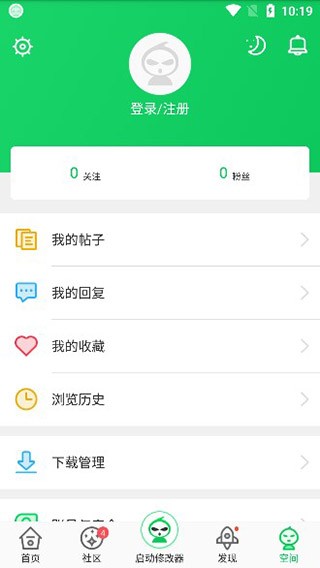 葫芦侠正版最新版