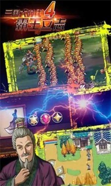 三国大时代正版